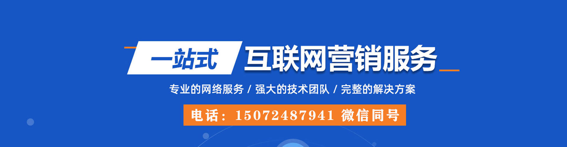 全椒头条信息流